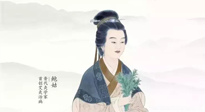 【傳統(tǒng)艾灸小故事】中醫(yī)大德，仙草濟(jì)世！