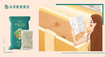 【二十四節(jié)氣灸】大雪節(jié)氣，會養(yǎng)生的人，整個(gè)冬天都不會生?。? />
                    </a>
                </div>
            </li>
            
            <li id=