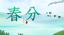 【二十四節(jié)氣灸】春分艾灸，疏肝火，養(yǎng)脾胃，記得順時(shí)養(yǎng)生！
