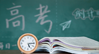 【高考季】焦慮、緊張，痛經(jīng)……也許艾灸可以讓你更好地高考！