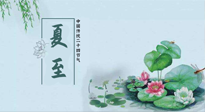 【二十四節(jié)氣灸】夏至，艾灸3處，可祛除一身冬病！夏至不祛濕，更待何時(shí)？