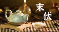 【三伏養(yǎng)生】末伏艾灸，最好補(bǔ)充陽(yáng)氣的最后10天，千萬(wàn)別錯(cuò)過(guò)！
