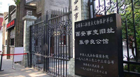 【九州銘記】86年，重溫西安事變，回味歷史讓我們時刻銘記！