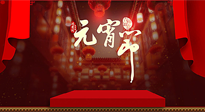【中國傳統(tǒng)節(jié)日】元宵節(jié)快樂！快來看看元宵節(jié)養(yǎng)生的正確打開方式！