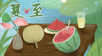 【二十四節(jié)氣灸】夏至當(dāng)順應(yīng)天時(shí)，生一身陽氣，斷全身百??！