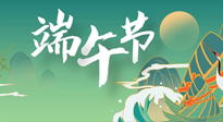 【中國傳統(tǒng)節(jié)日】端午習(xí)俗，古人的留下的智慧，與我們的健康息息相關(guān)！