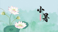 【二十四節(jié)氣灸】小暑節(jié)氣，養(yǎng)心除煩的最佳時(shí)機(jī)！