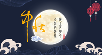 【中國傳統(tǒng)節(jié)日】中秋佳節(jié)話養(yǎng)生，身心健康共團(tuán)圓！