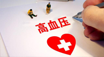【全國高血壓日】有效抑制高血壓，可以選擇艾灸！趕緊為家里老人收藏起來！ 仙草藥業(yè) 