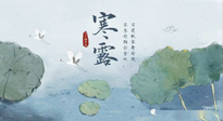 【二十四節(jié)氣灸】寒露節(jié)氣，祛寒通絡(luò)，溫暖下肢，艾灸都可以做到！