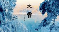 【二十四節(jié)氣灸】防寒暖身，大雪溫補(bǔ)，助您健康過冬！