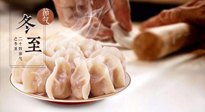 【冬至節(jié)氣】“福氣餡”餃子一定要吃！寓意吉祥好運(yùn)，家人更歡喜！