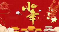 【艾灸知識(shí)】艾灸過(guò)小年，身體健康，喜事連連！