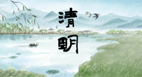 【二十四節(jié)氣灸】清明雨多陽(yáng)氣升，順應(yīng)天時(shí)，溫補(bǔ)陽(yáng)氣！