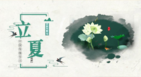 【二十四節(jié)氣灸】立夏當艾灸，祛邪扶陽，健康度過整個夏天！